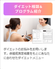 EXPA（エクスパ）公式／RIZAP完全監修-女性専用-暗闇フィットネス-06-24-2025_01_21_PM