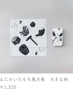 えにかいたもち-全商品-06-28-2025_04_11_AM