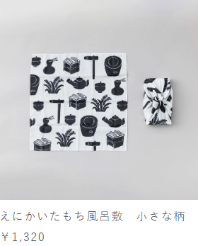 えにかいたもち-全商品-06-28-2025_04_12_AM