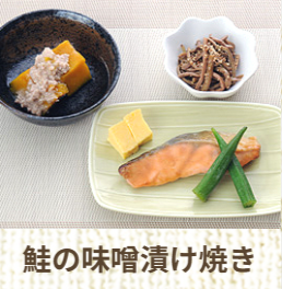 メディカルフードサービス｜健康管理食宅配サービス-06-27-2025_02_11_PM