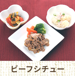 メディカルフードサービス｜健康管理食宅配サービス-06-27-2025_02_13_PM