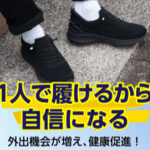 正規代理店ミラブルショップ-06-25-2025_05_25_PM (1)