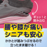 正規代理店ミラブルショップ-06-25-2025_05_25_PM