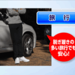 正規代理店ミラブルショップ-06-25-2025_05_29_PM