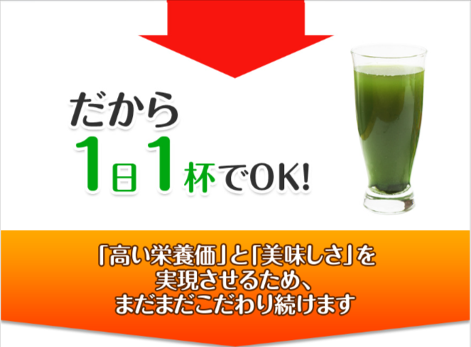 こどもバナナ青汁-毎月100名様限定キャンペーン-SENOBIRU--07-14-2025_11_30_AM (1)