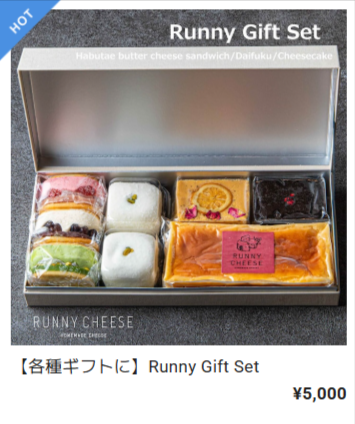 人気商品-runnycheese～ラニーチーズ～-07-02-2025_02_26_PM