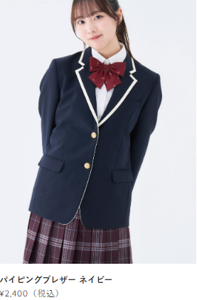 制服レンタルのオンラインショップ-NANCHA｜KANKO-SHOP-Select-Square-07-16-2025_04_22_PM