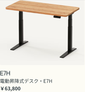 快適作業を支える人間工学デスク-チェア-ソファ-家具-FlexiSpot-公式ストア-07-15-2025_03_36_PM