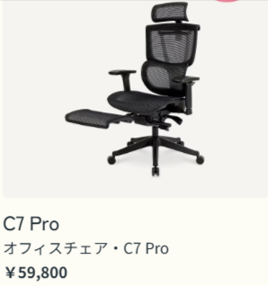 快適作業を支える人間工学デスク-チェア-ソファ-家具-FlexiSpot-公式ストア-07-15-2025_03_38_PM