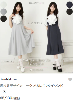 注目アイテム-–-レディースファッション通販の夢展望【公式】-09-01-2025_12_00_PM