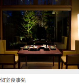 別邸-朧月夜の施設画像-日本旅行-11-12-2025_02_59_PM (1)