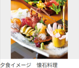 別邸-朧月夜の施設画像-日本旅行-11-12-2025_03_03_PM (1)